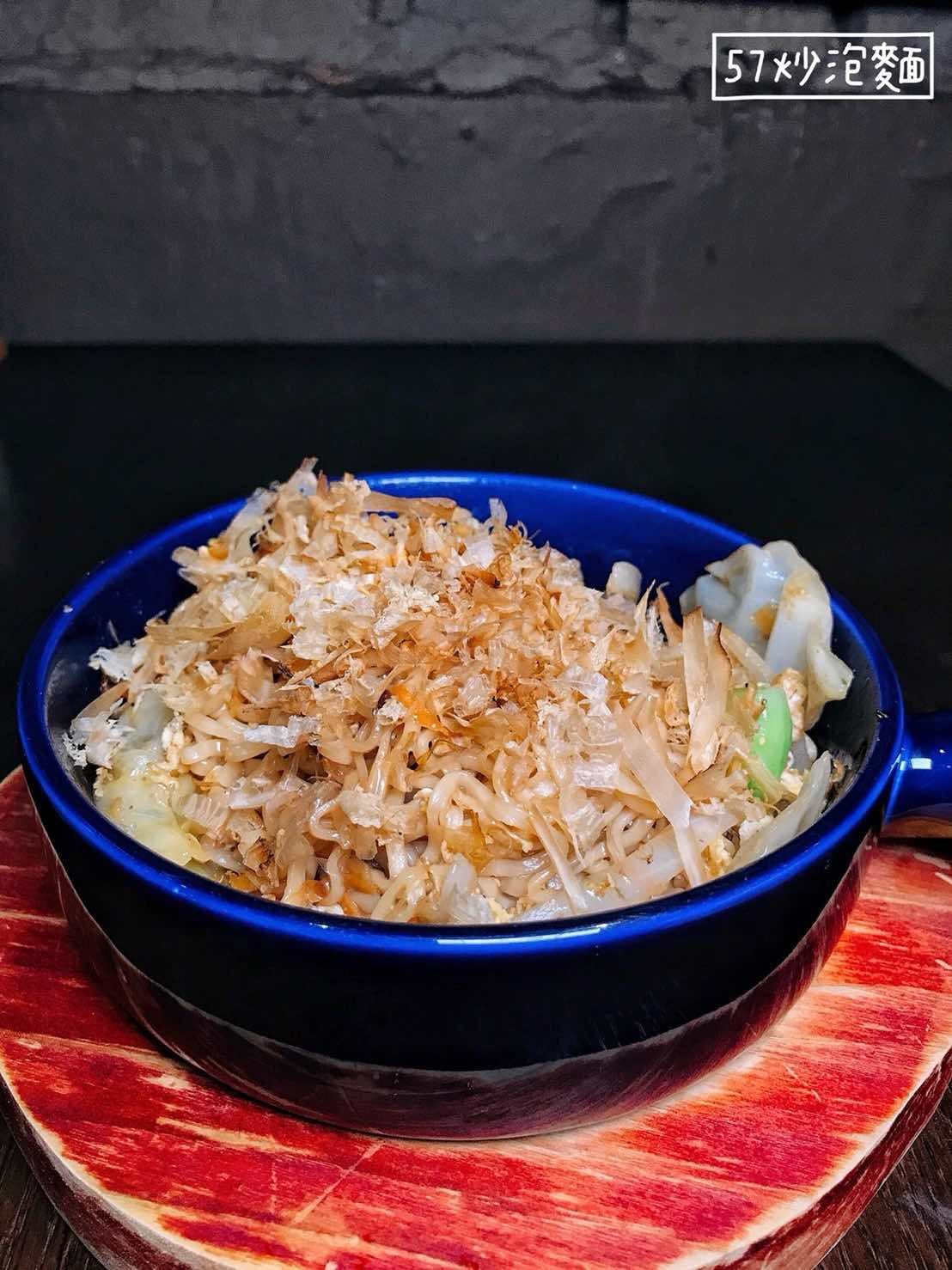 夜貓福利:台北日式居酒屋、宵夜、深夜食堂、小酌聚會推薦-57食堂酒場炒泡麵