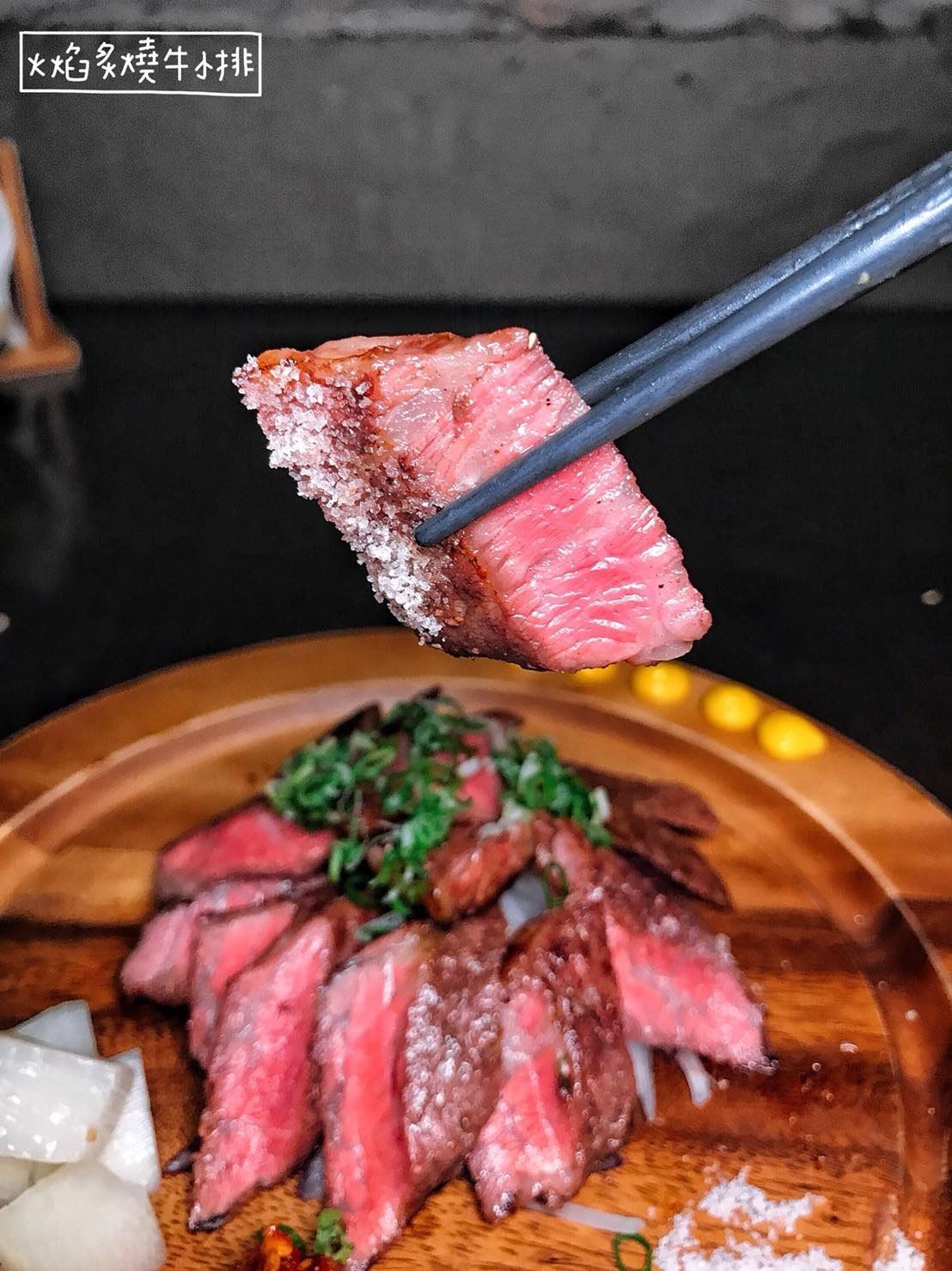 夜貓福利:台北日式居酒屋、宵夜、深夜食堂、小酌聚會推薦-57食堂酒場牛小排2