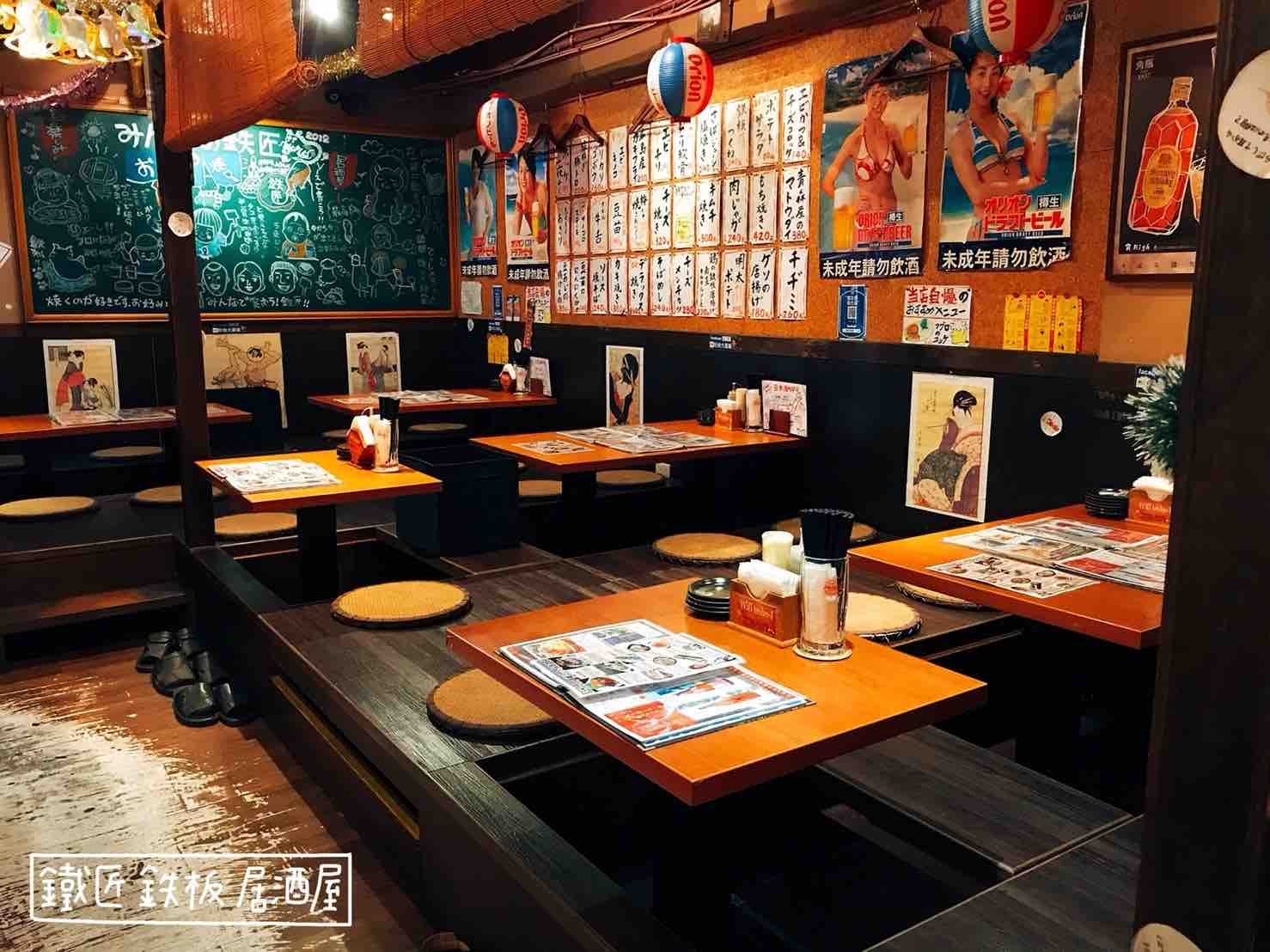 //cdn.funnow.com.tw/images/oblog/鐵匠座位_0bb098.jpg