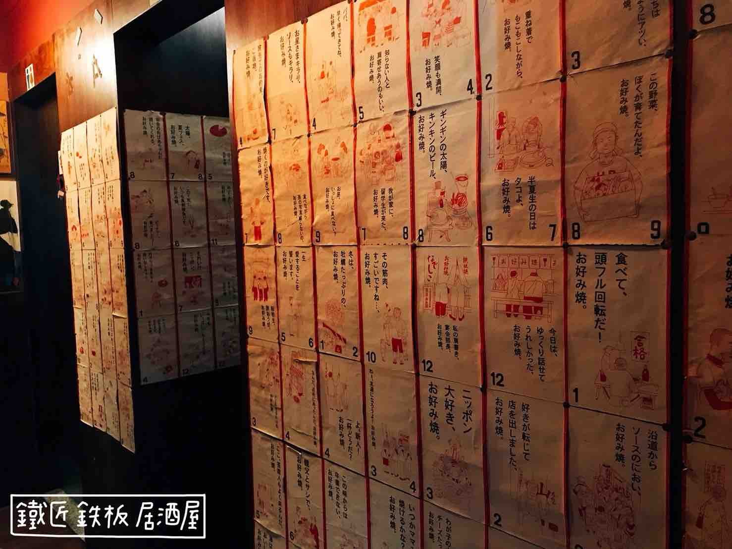 //cdn.funnow.com.tw/images/oblog/鐵匠廁所牆_6ff8b5.jpg