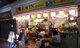 緣DINING炸串居酒屋