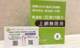 亞澳 17 國上網吃到飽 | 8 天