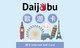 Daijobu 旅遊網卡專家 - 郵寄 | 歐遊卡7~14 天 | 每日1.2GB高速