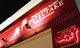 四枝竹 国際通分店