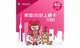 173 WiFi - 郵寄 | 美加 30 日 | 不限流量