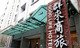 Chunlai Hotel