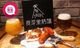 My Yacht - Two Craft Beer + Sausage + Pizza