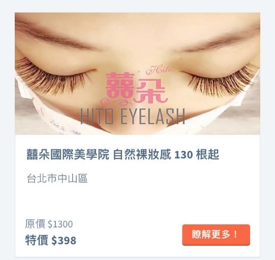 //cdn.funnow.com.tw/images/oblog/46a01 (1).jpg