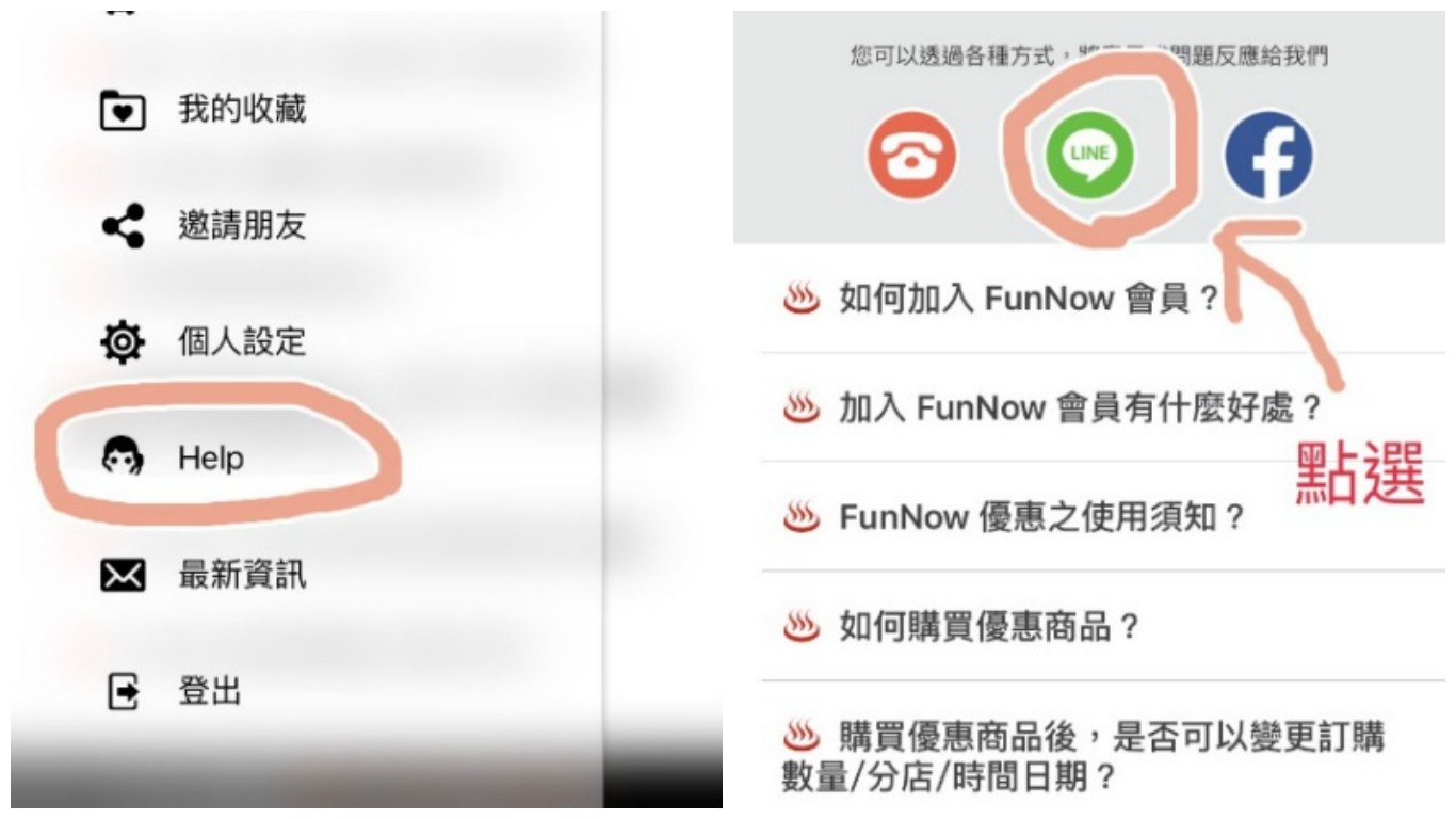 //cdn.funnow.com.tw/images/oblog/FotorCreated (2).jpg